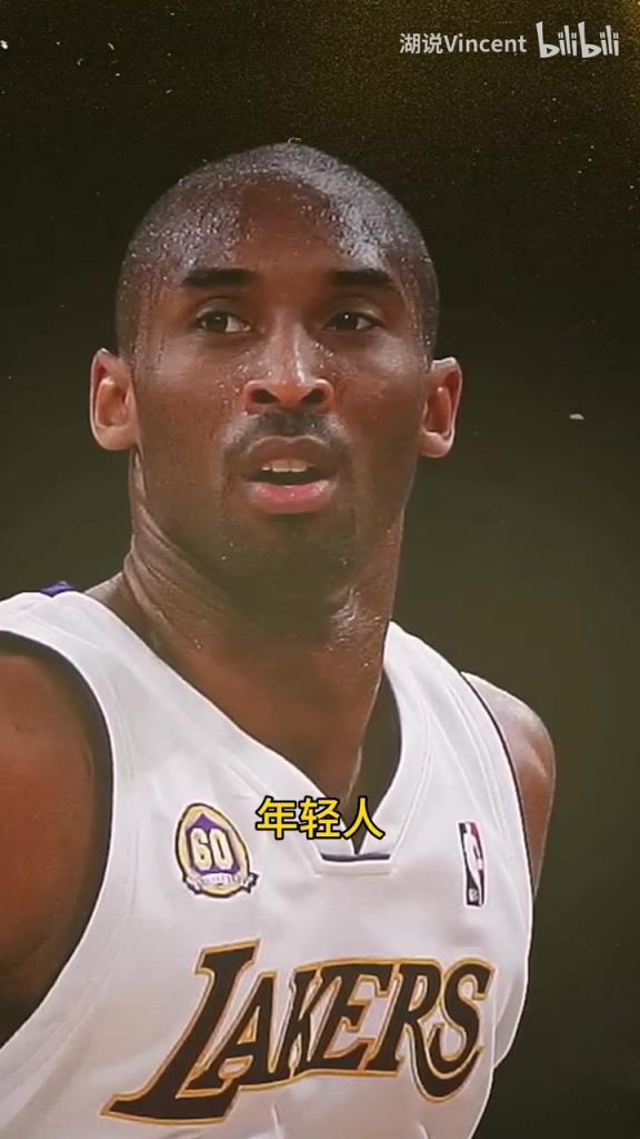 利文斯頓談科比：這家伙會的太多了，他用左手在我頭上后仰跳投！